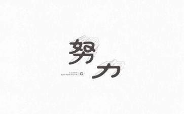 讲名人故事的作文最新8篇