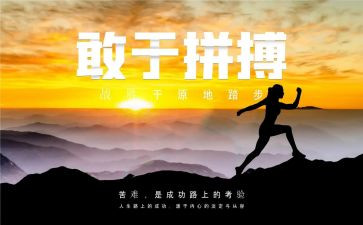 名人传读后感600字5篇