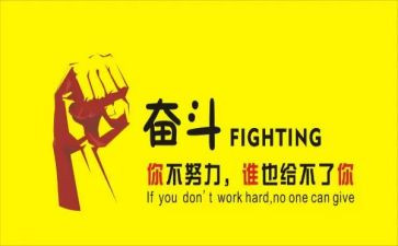 2023年名人事迹材料通用8篇