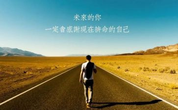 感恩名人演讲稿5篇