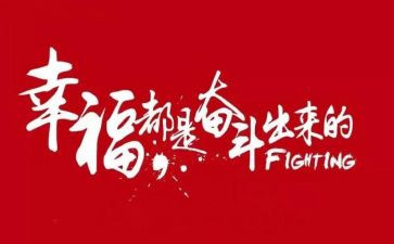 名人传读后感600字作文7篇