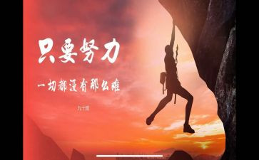 名人关于读书的事迹材料8篇