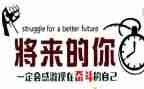 名人榜读后感模板6篇
