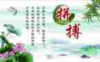 中外名人传读后感优秀5篇