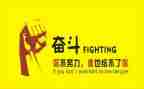 2023年名人事迹材料通用8篇