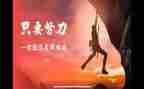 名人关于读书的事迹材料8篇
