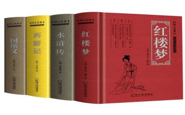 谈名著读后感8篇