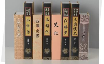 名著得读后感5篇
