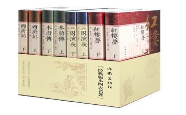 名著加读后感7篇