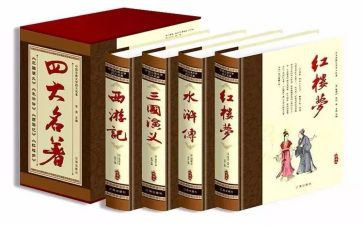 名著《围城》读后感7篇