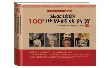 400字四大名著读后感8篇