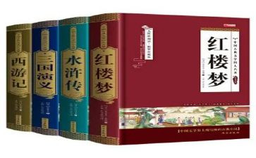 名著加读后感参考7篇