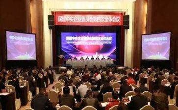 民建党申请书7篇