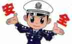 民警公安演讲稿5篇