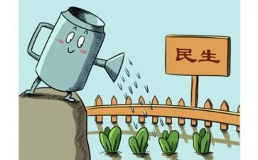民生100自查报告6篇