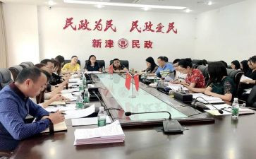 个人民政工作总结模板7篇