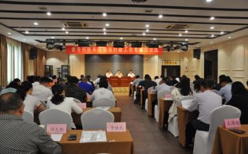 民政口述职报告7篇