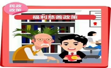 乡民政所述职述廉报告5篇