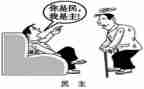 民主评议团员个人总结6篇