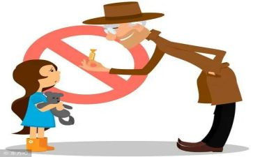 不跟陌生人走,教案推荐6篇