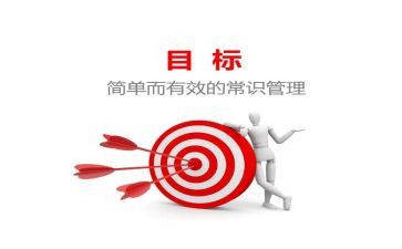 目标与梦想的演讲稿6篇