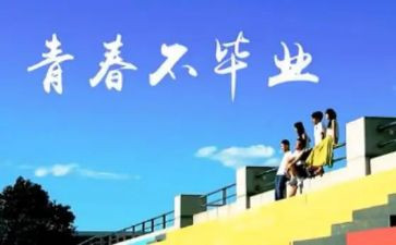 给母校的演讲稿600字5篇