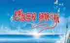 演讲稿感恩母校优秀6篇
