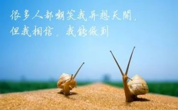 难忘的人或事作文500字最新5篇