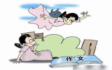 唉那时的我作文5篇