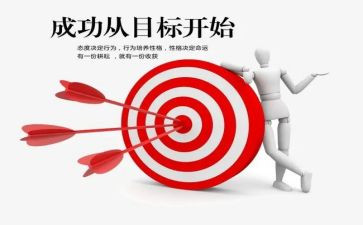 我成功了演讲稿6篇