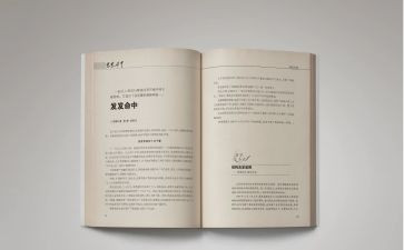 那一刻让我真幸福的作文6篇