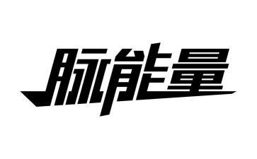 <正能量>读后感7篇