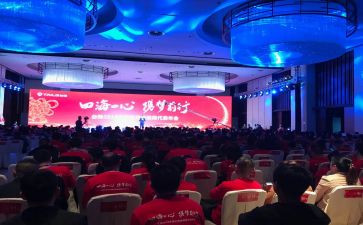 年会工作报告总结6篇