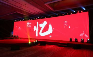 公司领导年会讲话稿8篇