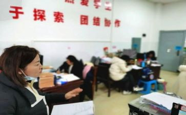 我的老师四年级400字作文6篇
