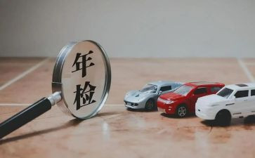 2023年幼儿园年检工作自查报告6篇