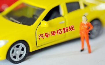 2024年幼儿园年度年检工作报告5篇