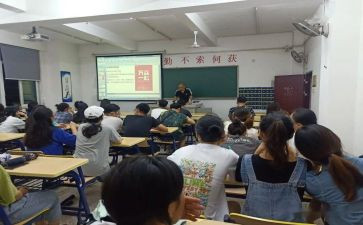 6年级组工作计划优质8篇