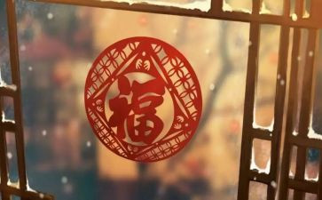 2024年我家的年味作文优秀5篇