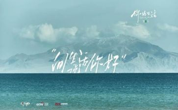 2024年你好作文6篇