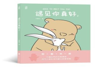 有你真好六年级作文范文6篇
