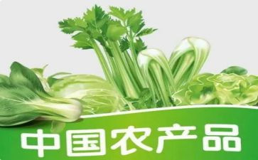 农产品销售合作合同参考5篇