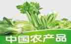 农产品销售合作合同参考5篇
