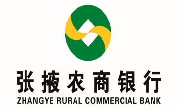 2024年农商银行工作总结6篇