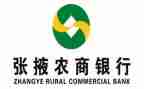 2024年农商银行工作总结6篇