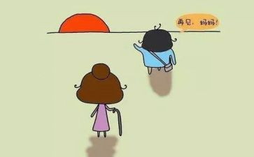 2024高中学校上学期工作总结8篇