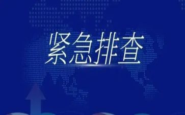 消防安全隐患排查整治工作总结报告参考5篇
