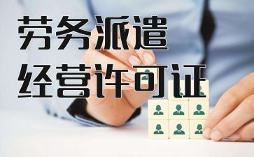 派遣工劳动合同模板8篇