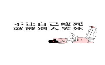 胖男孩自我介绍作文6篇