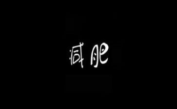 小胖墩的作文5篇